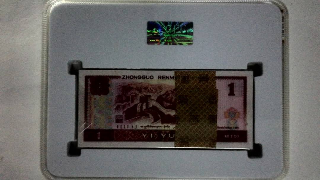 1980年壹圆(综合评分)