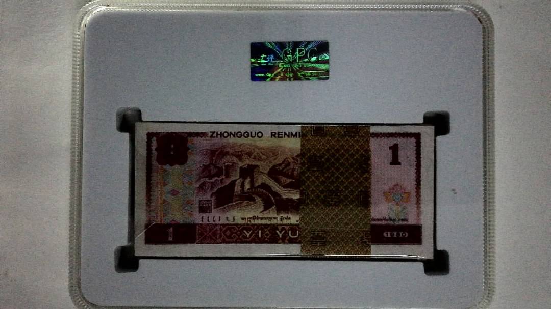 1980年壹圆(综合评分)