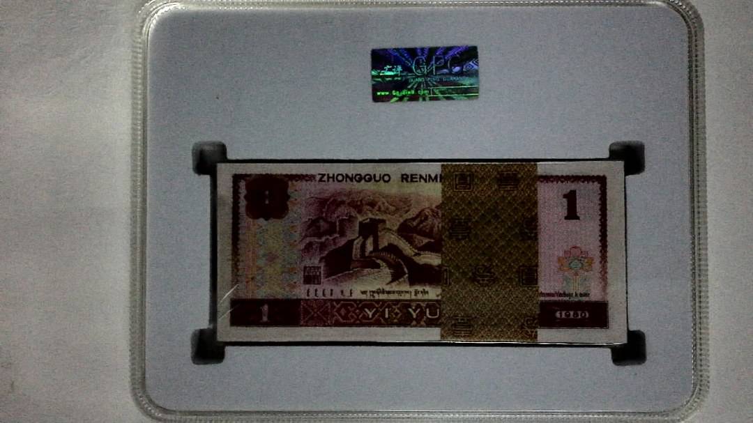 1980年壹圆(综合评分)