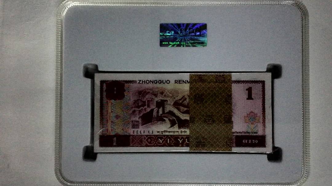 1980年壹圆(综合评分)