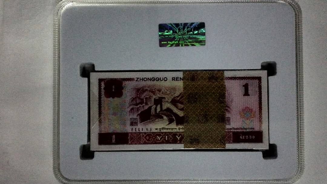 1980年壹圆(综合评分)