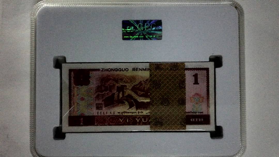 1980年壹圆(综合评分)