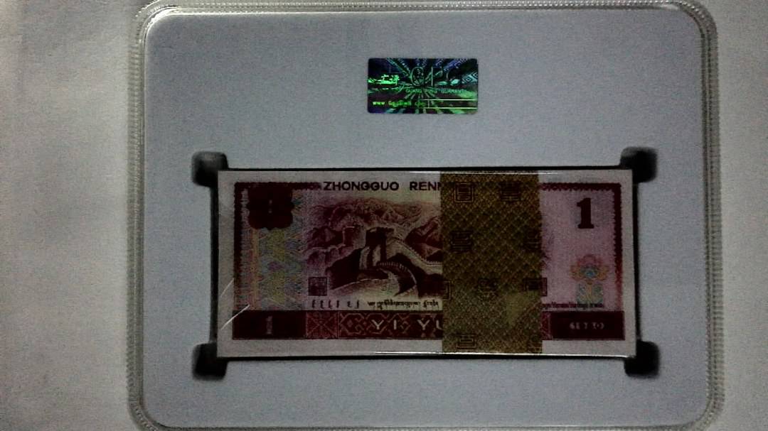 1980年壹圆(综合评分)