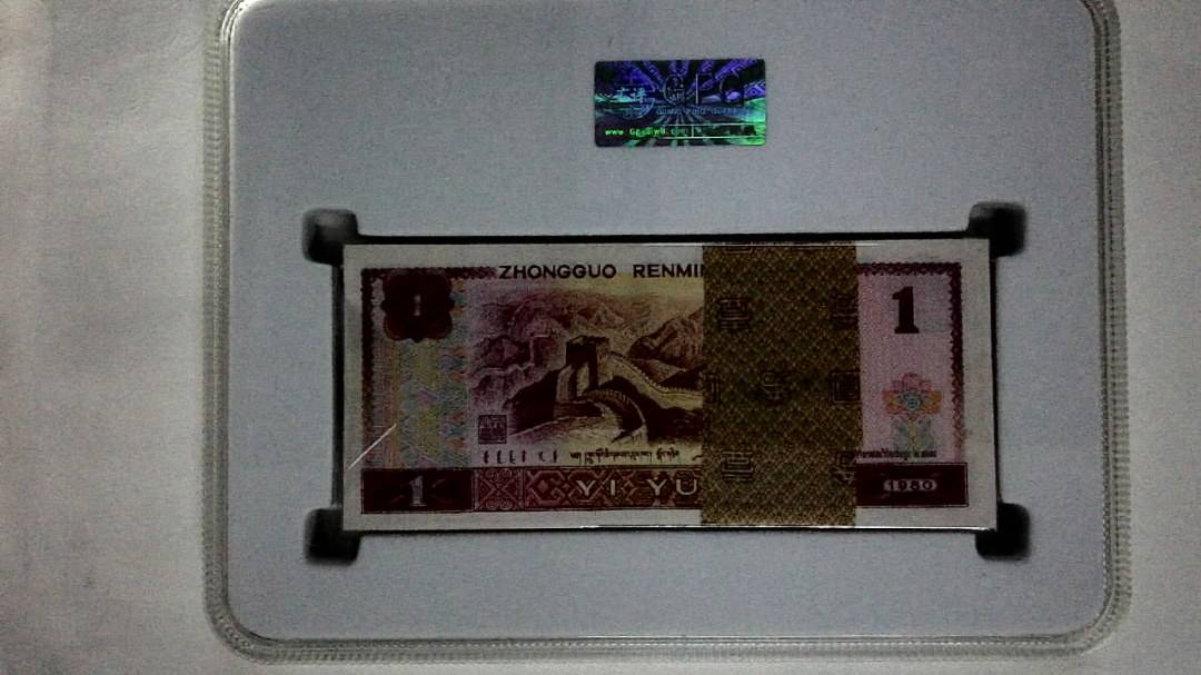 1980年壹圆(综合评分)