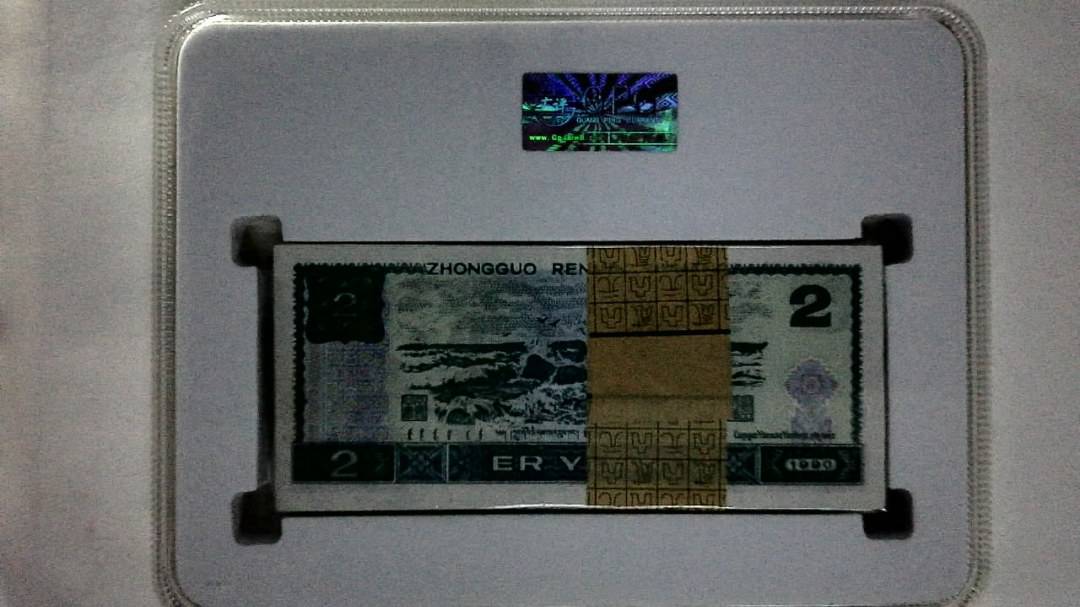 1990年贰圆(综合评分)
