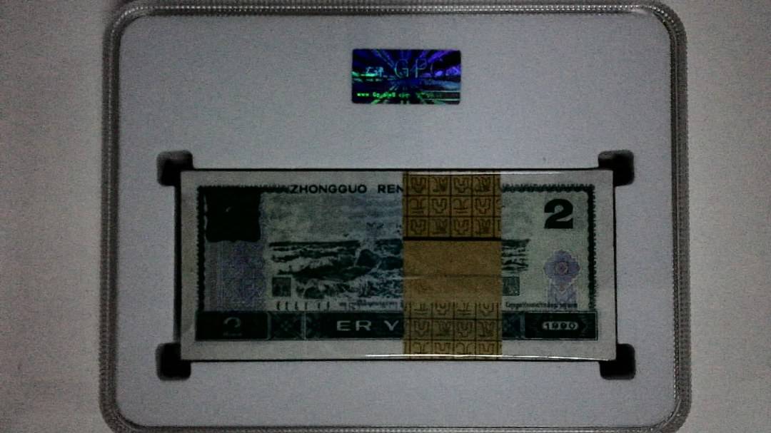 1990年贰圆(综合评分)