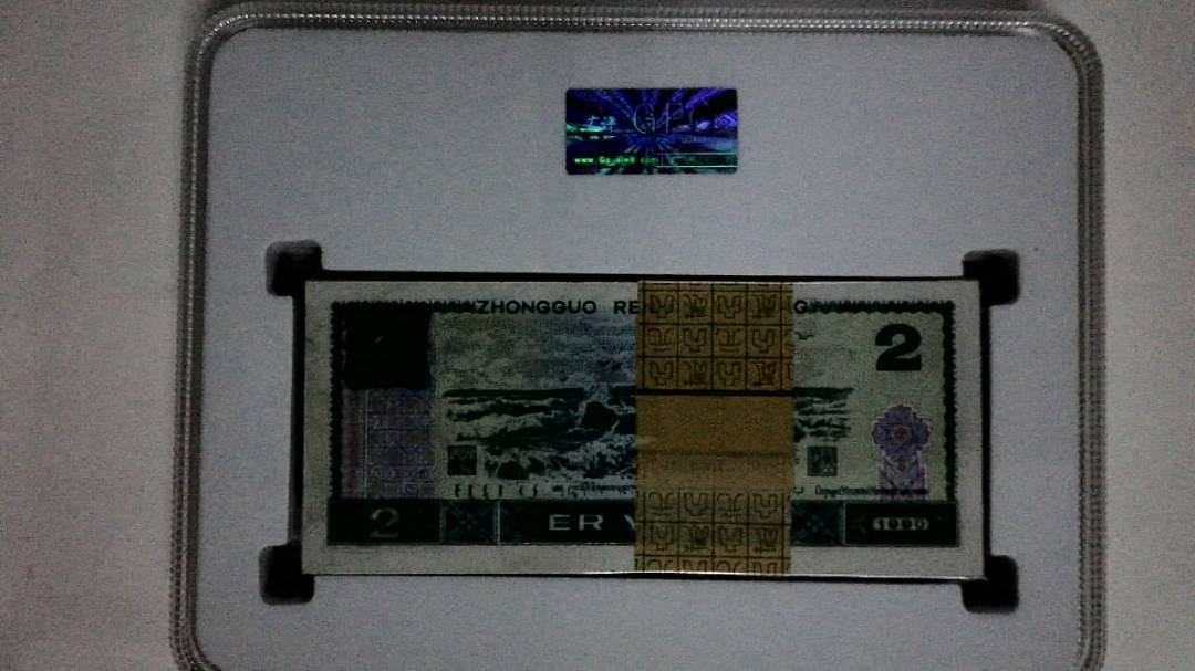 1990年贰圆(综合评分)
