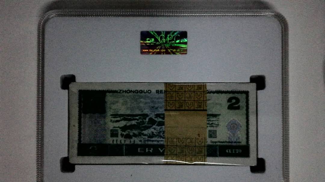1990年贰圆(综合评分)