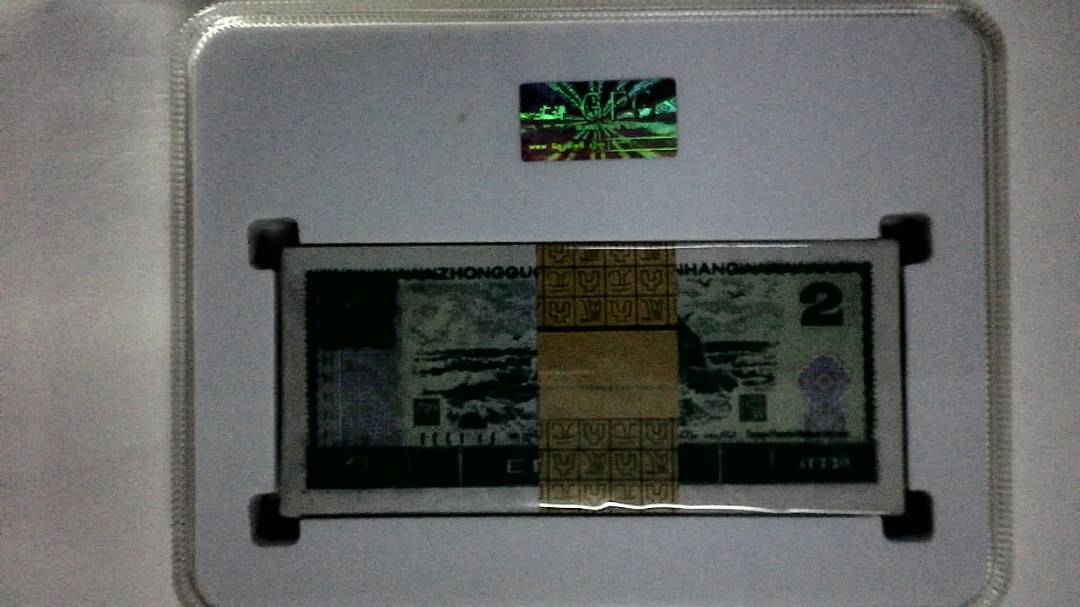 1990年贰圆(综合评分)