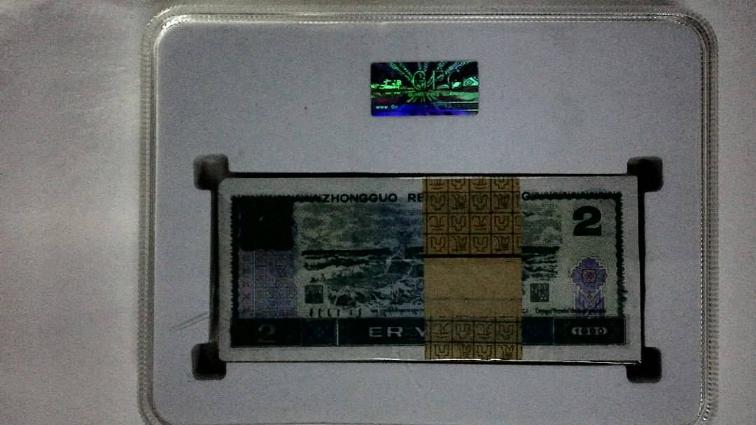 1990年贰圆(综合评分)
