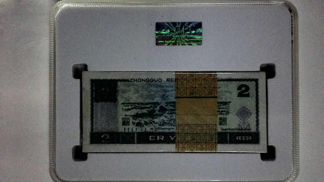 1990年贰圆(综合评分)