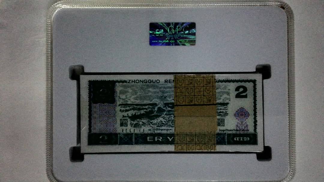1990年贰圆(综合评分)