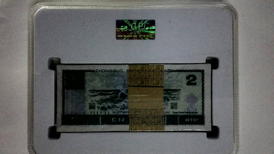 1990年贰圆(综合评分)