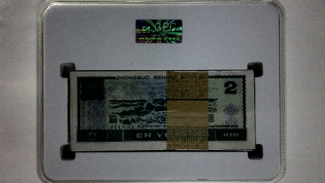 1990年贰圆(综合评分)