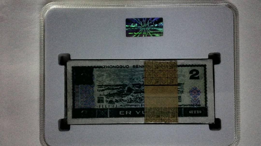 1990年贰圆(综合评分)