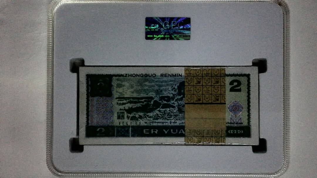 1990年贰圆(综合评分)