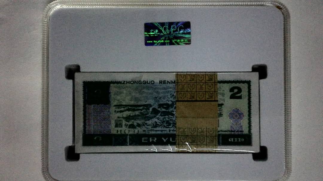 1990年贰圆(综合评分)