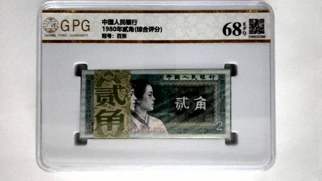 1980年贰角(综合评分)