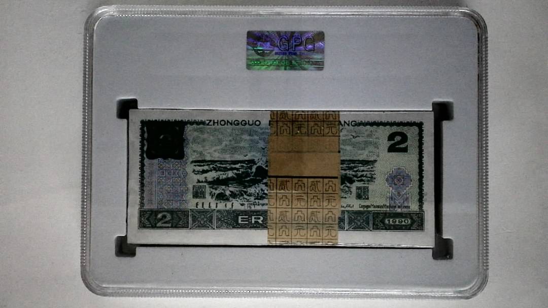 1990年贰圆(综合评分)