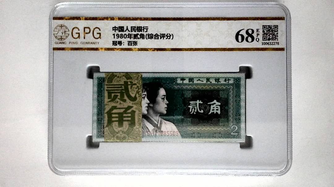 1980年贰角(综合评分)