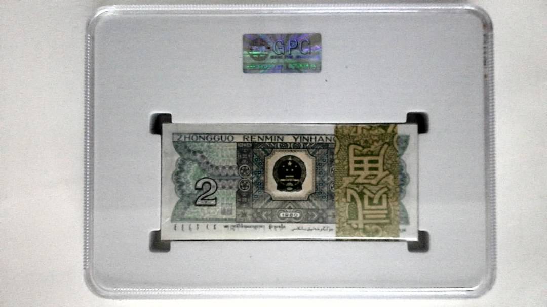 1980年贰角(综合评分)