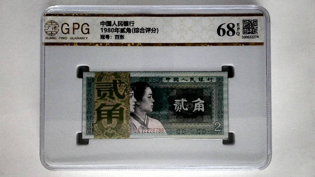 1980年贰角(综合评分)