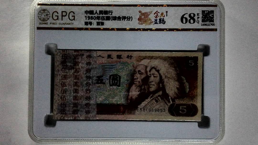 1980年伍圆(综合评分)