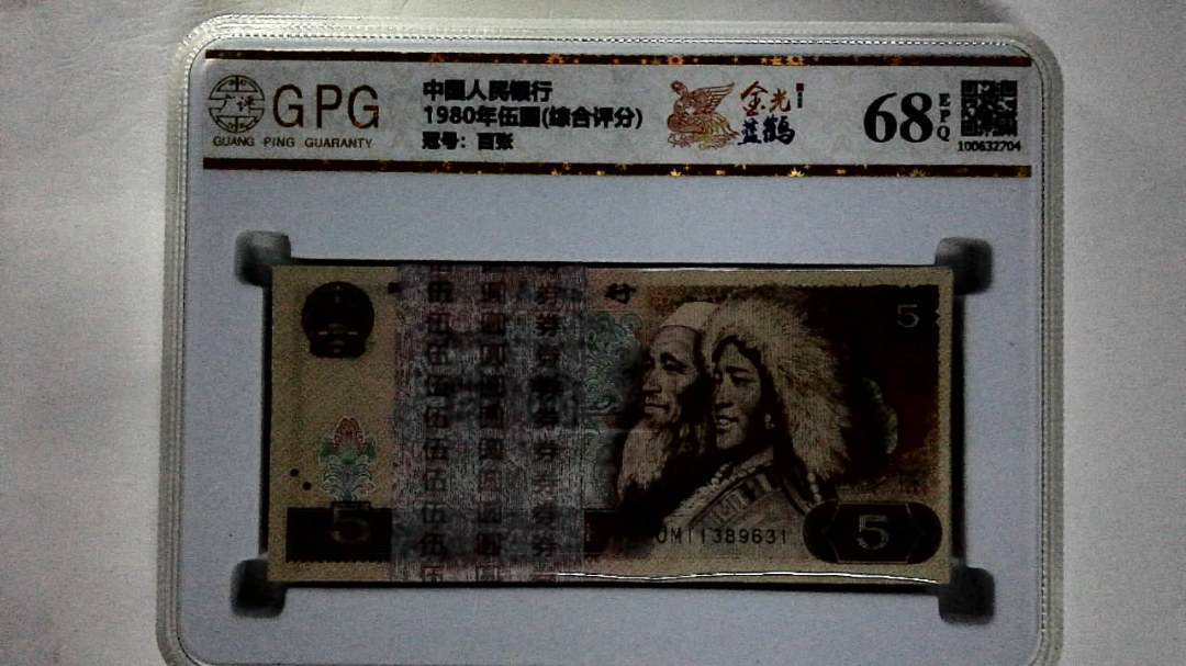 1980年伍圆(综合评分)
