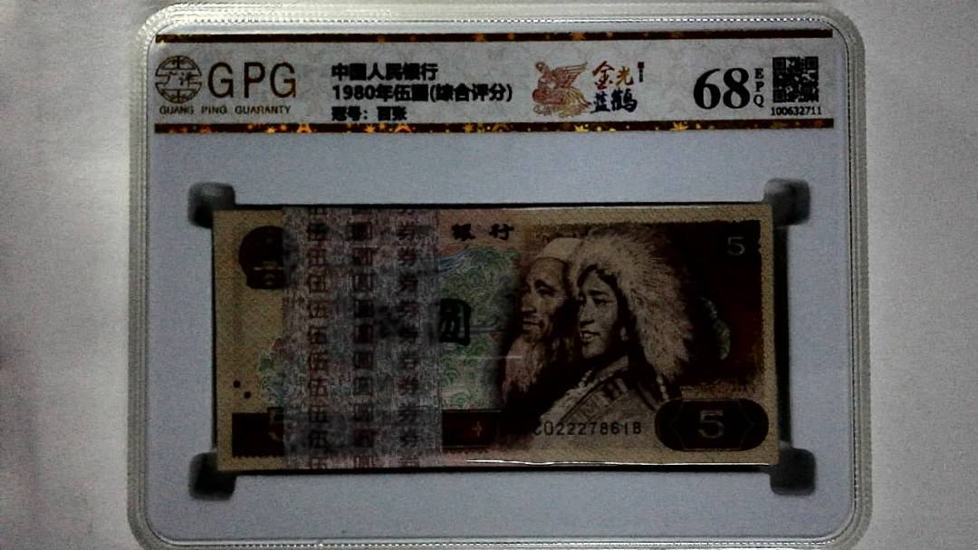 1980年伍圆(综合评分)