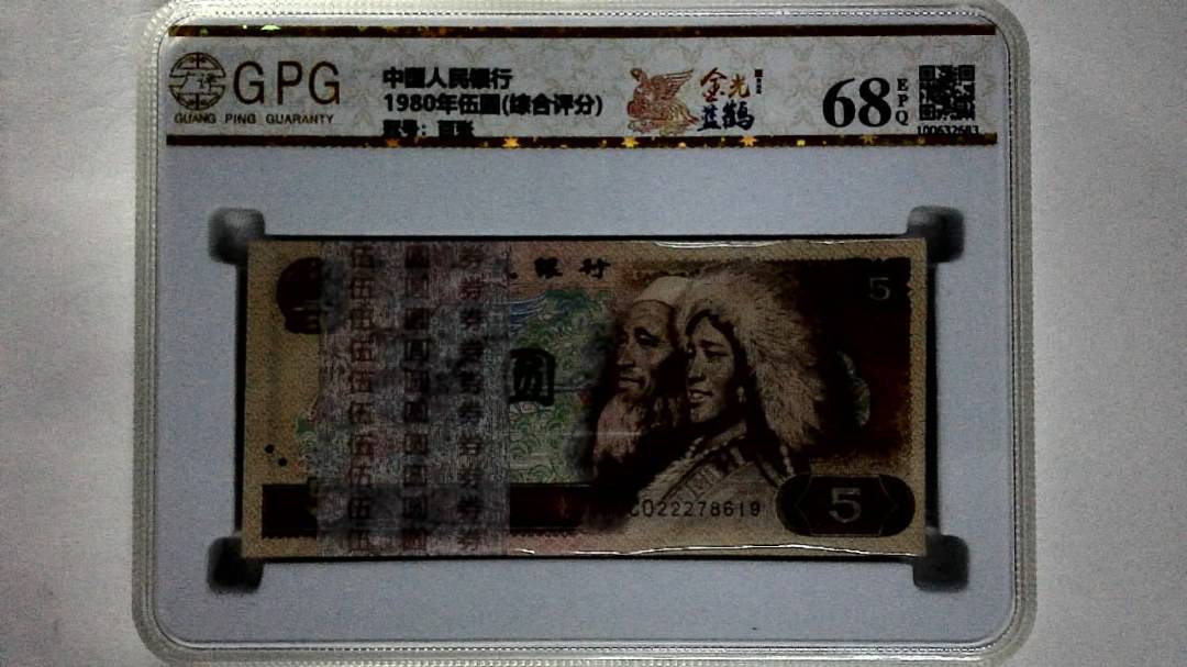 1980年伍圆(综合评分)