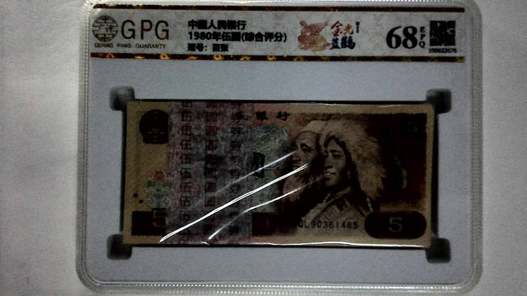 1980年伍圆(综合评分)