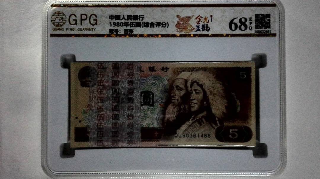 1980年伍圆(综合评分)