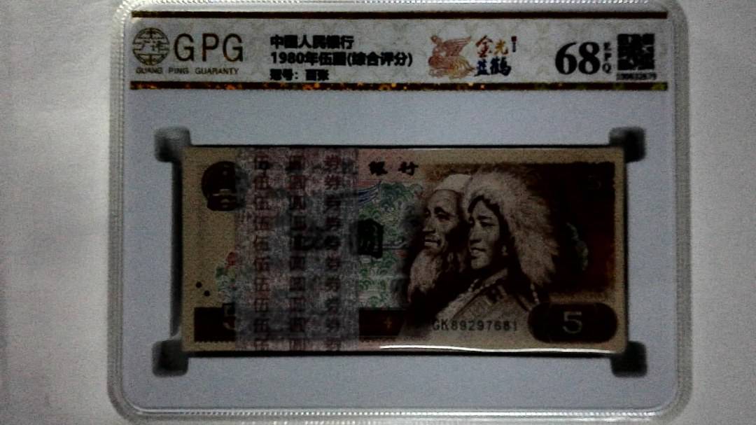 1980年伍圆(综合评分)