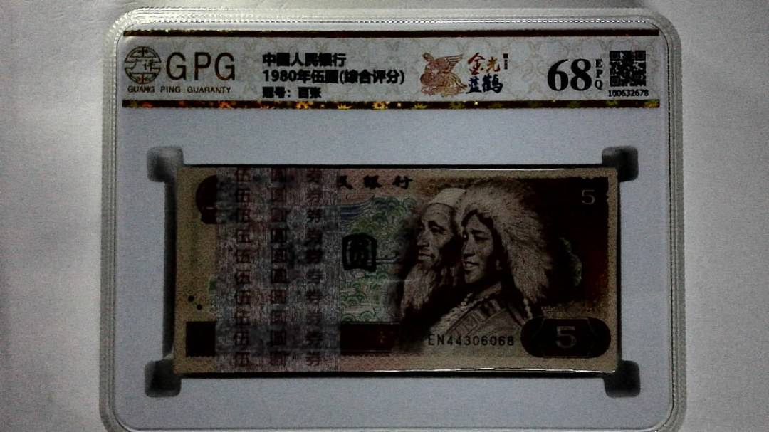 1980年伍圆(综合评分)