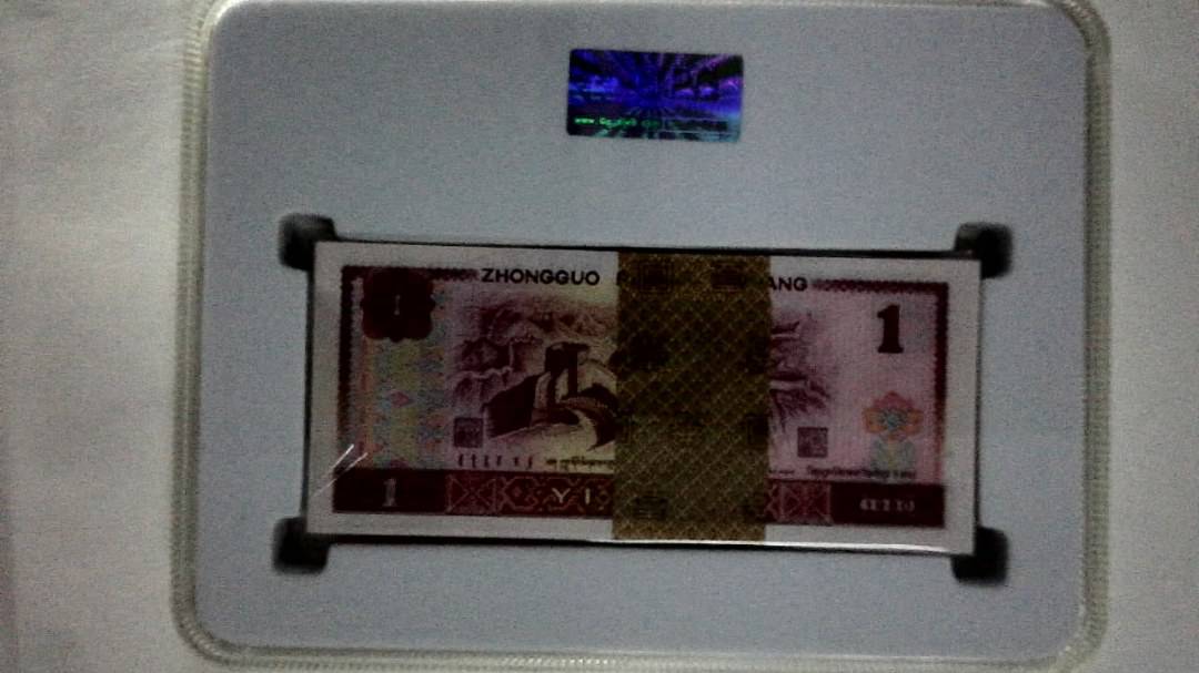 1980年壹圆(综合评分)