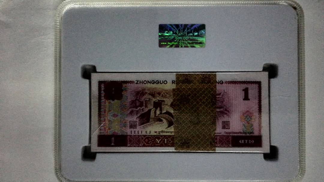 1980年壹圆(综合评分)