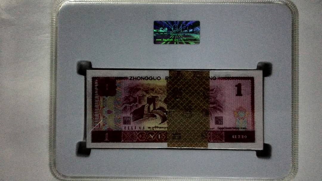 1980年壹圆(综合评分)