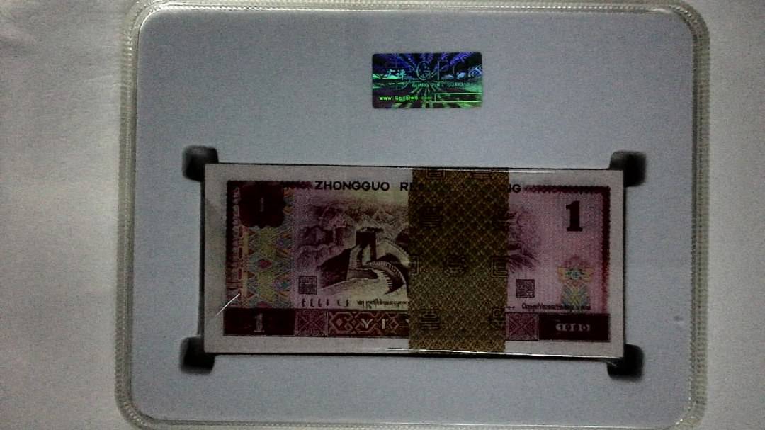 1980年壹圆(综合评分)