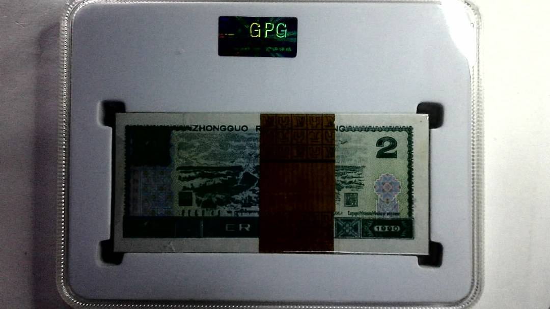1990年贰圆(综合评分)