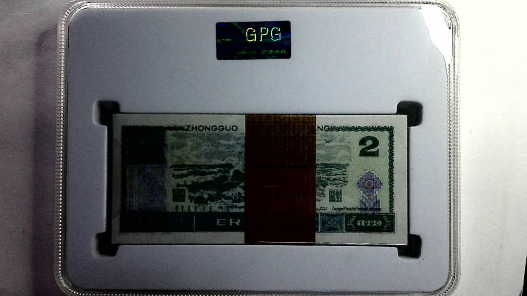 1990年贰圆(综合评分)