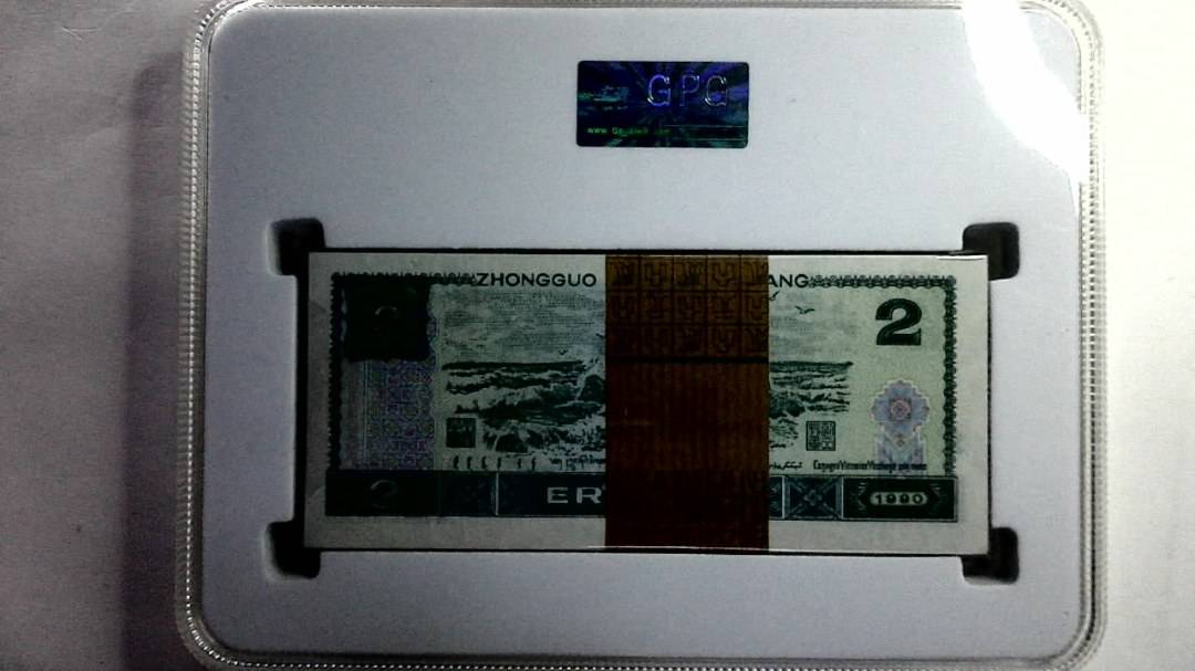 1990年贰圆(综合评分)