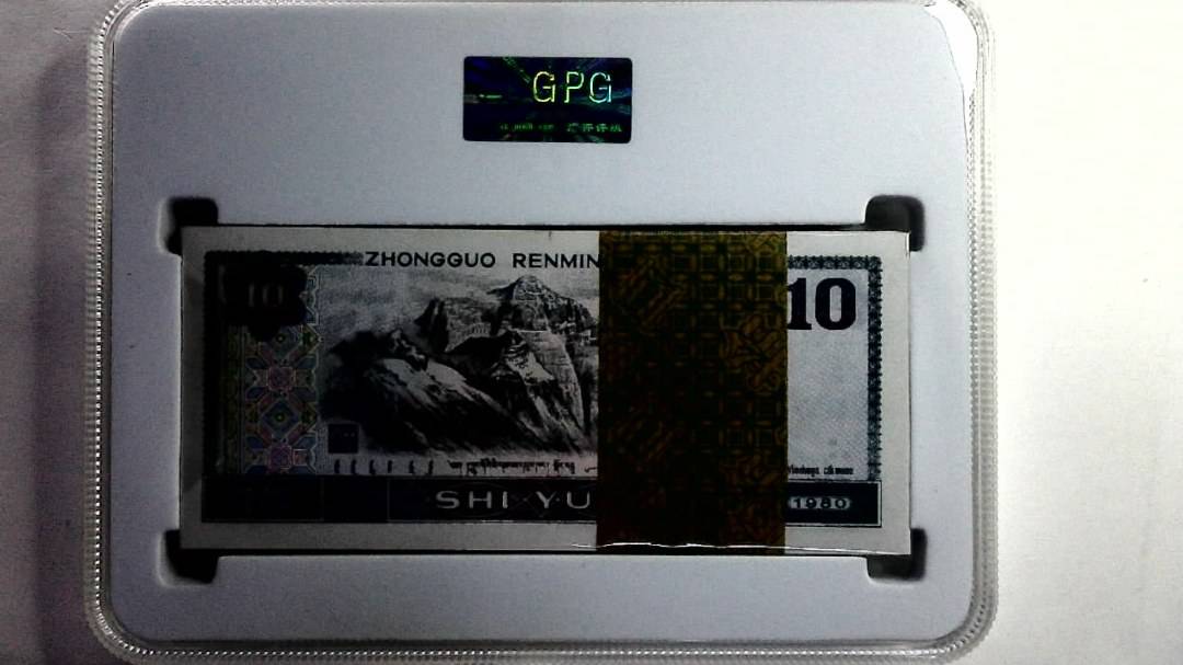 1980年拾圆(综合评分)