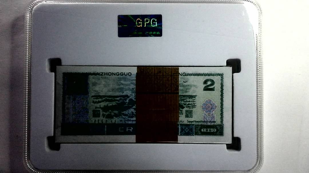 1990年贰圆(综合评分)