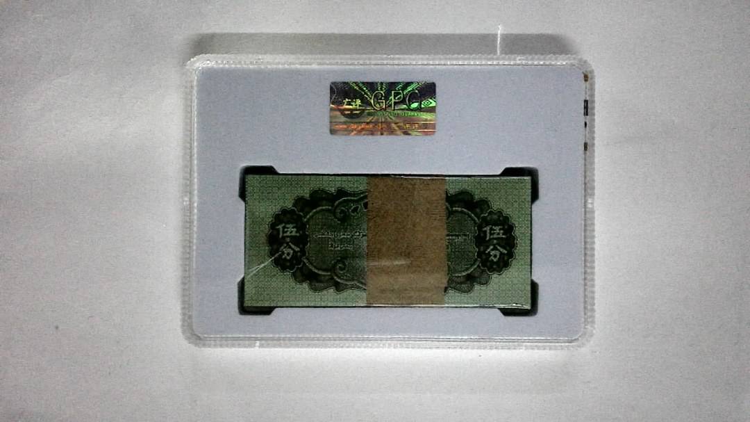 1953年伍分(综合评分)