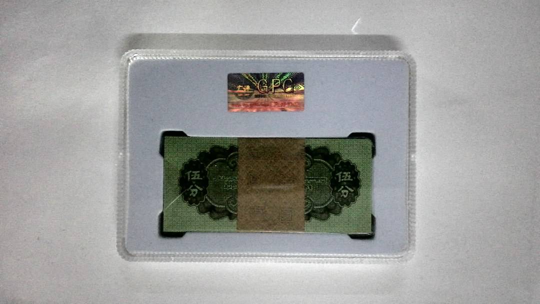 1953年伍分(综合评分)