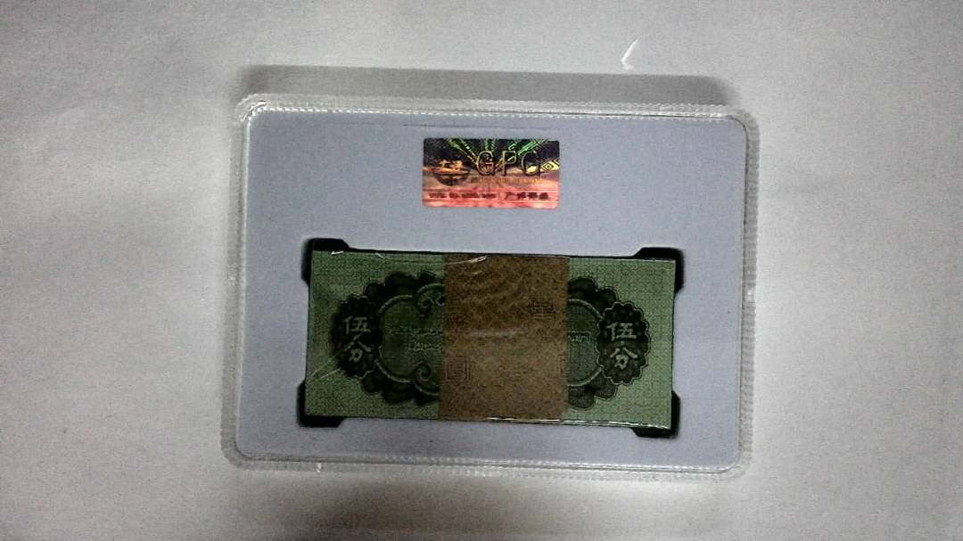 1953年伍分(综合评分)