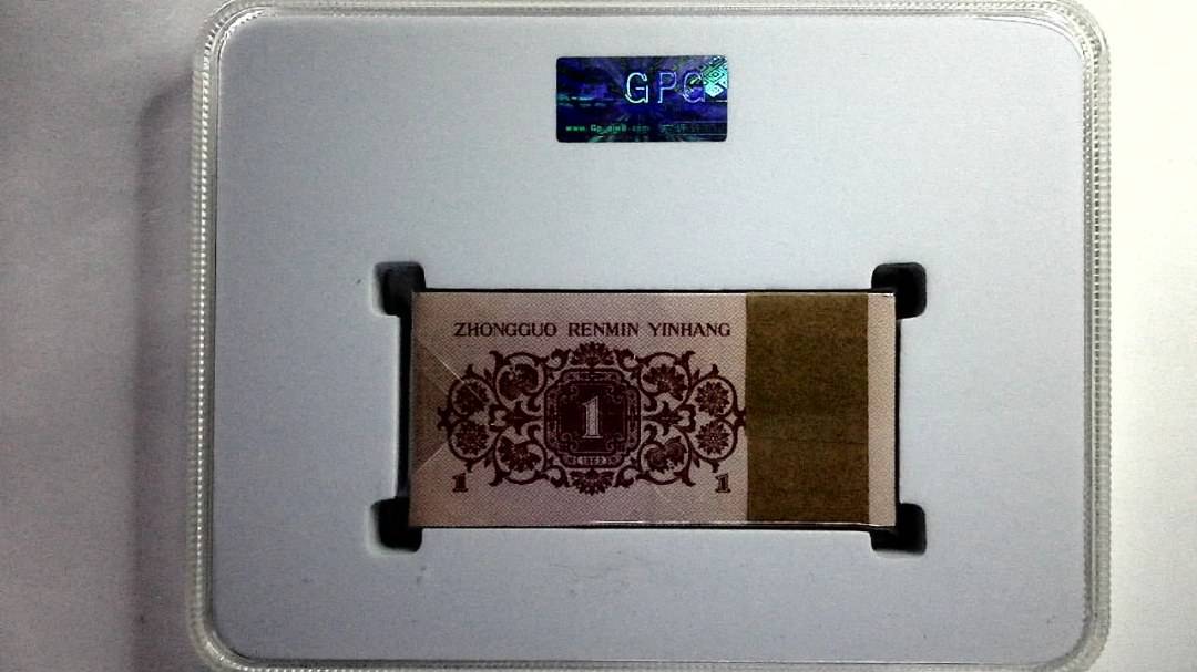 1962年壹角(综合评分)