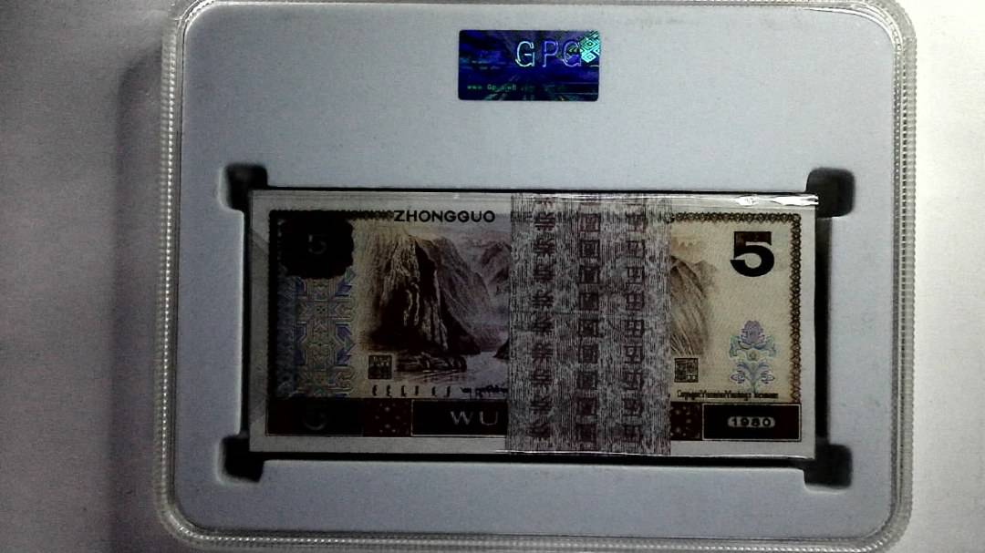 1980年伍圆(综合评分)