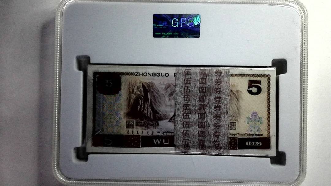 1980年伍圆(综合评分)