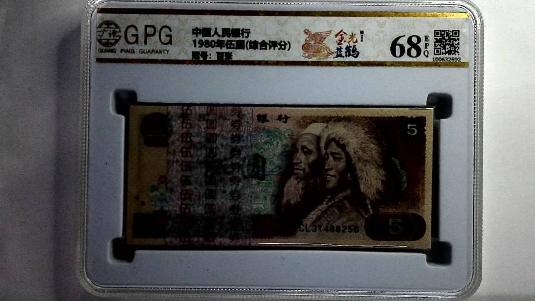 1980年伍圆(综合评分)